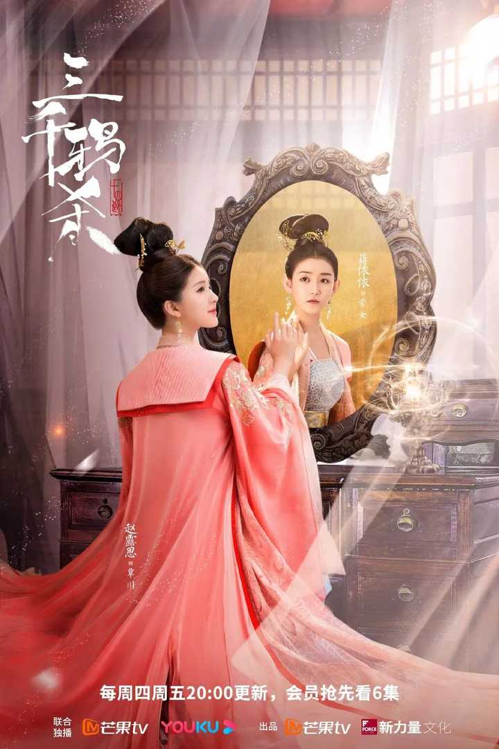如何评价电视剧《三千鸦杀》?
