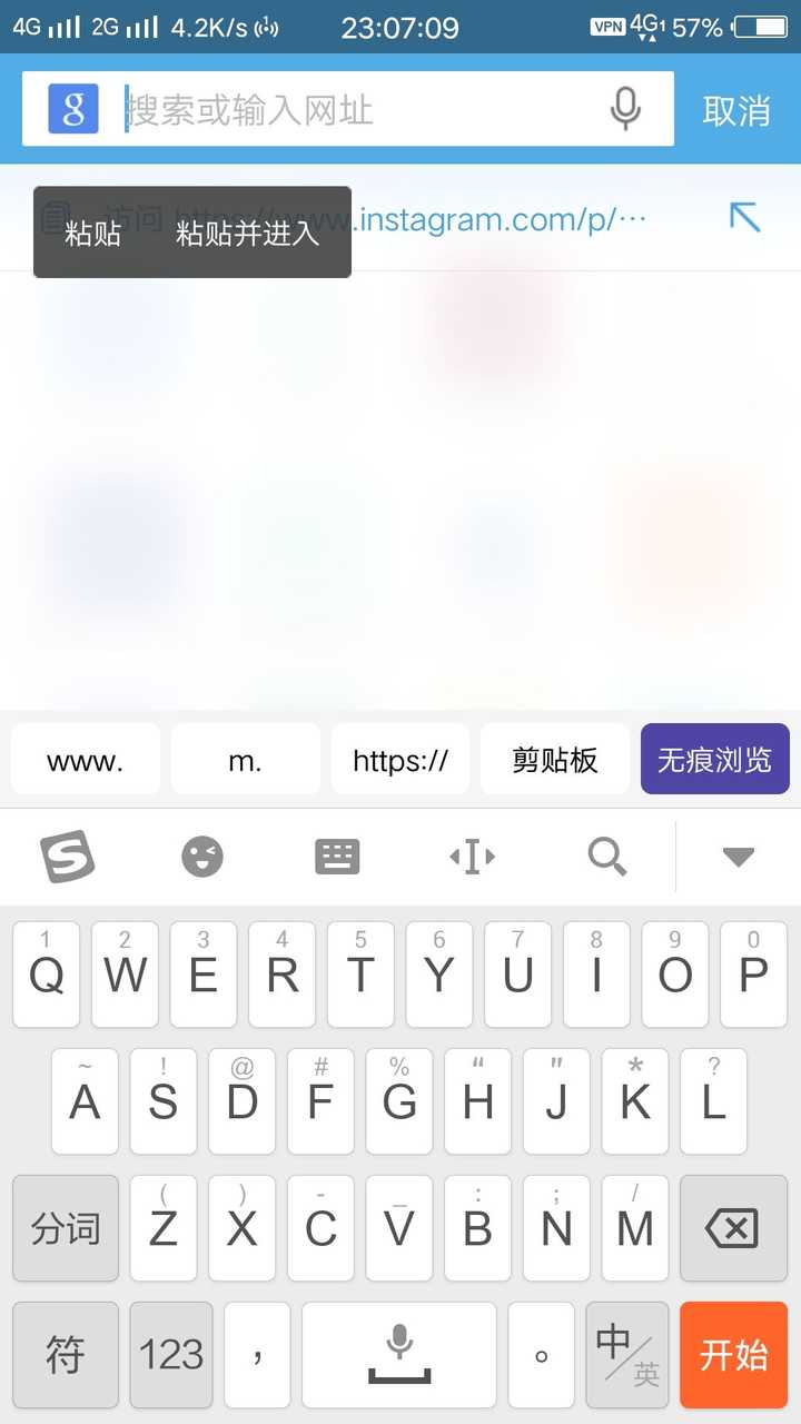 怎么下载保存 instagram 上喜欢的图片到手机?