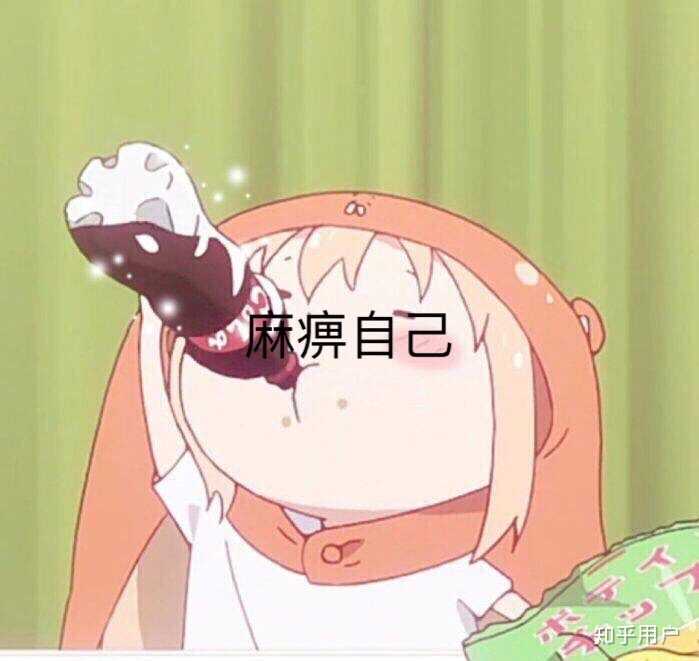 心情丛杂