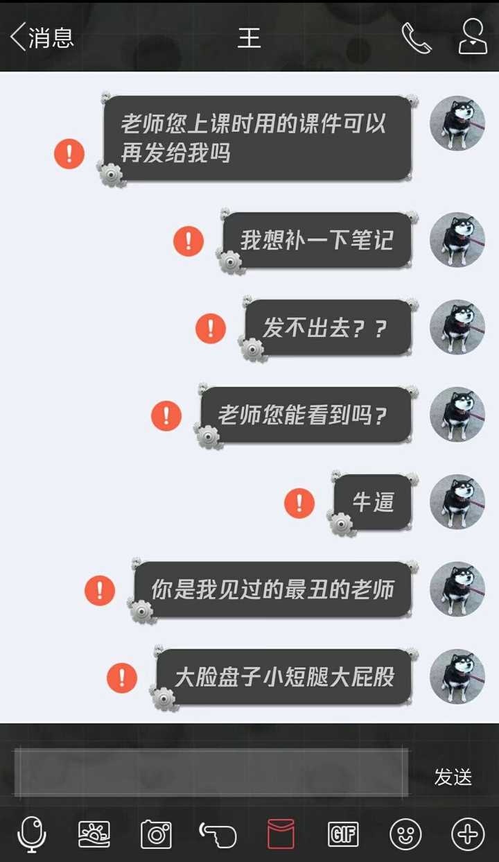 你有过哪些像段子的亲身经历?