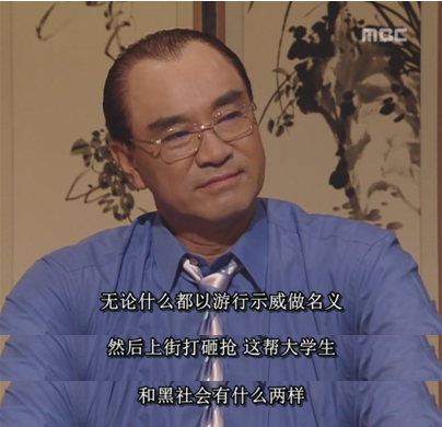 有关韩剧第五共和国的五学是什么