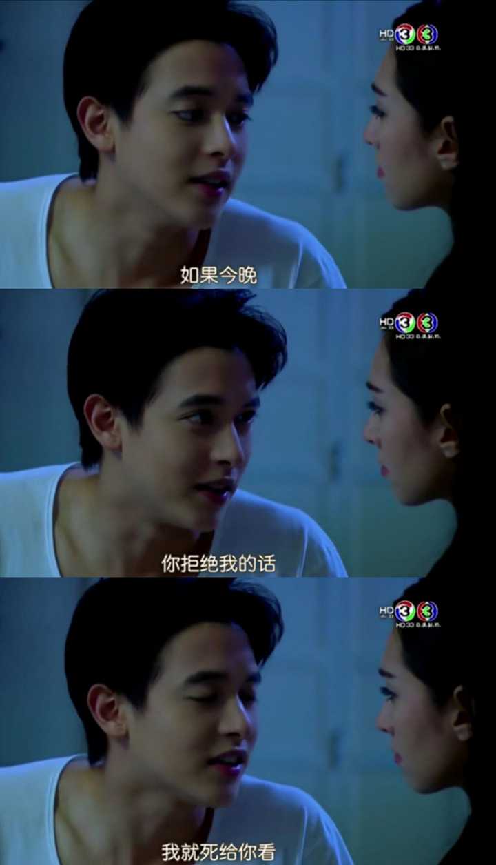 如何评价泰剧爱妻?