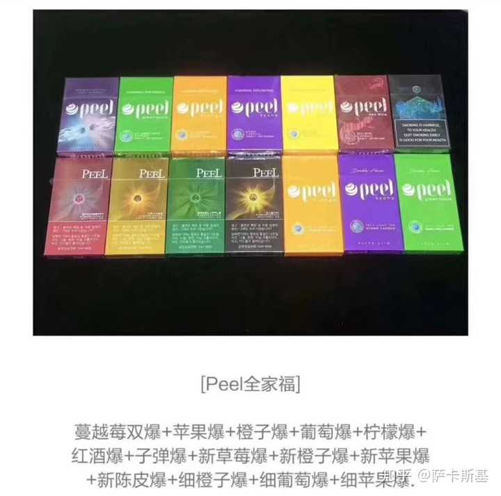 peel系列 百乐,美国的一个老牌子,适合女孩子,个人最爱红酒爆和柠檬爆