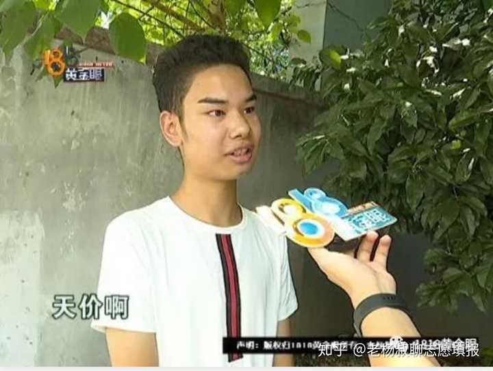 南方人,浙闽一带.