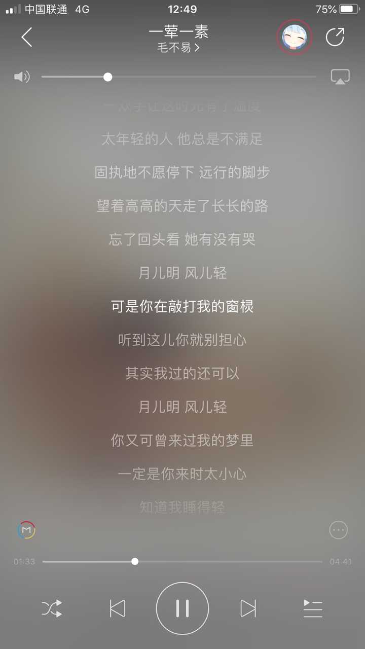 《一荤一素》