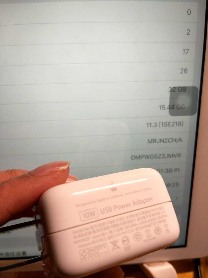 2018新ipad的电源适配器是多少的?10w的还是12w的?