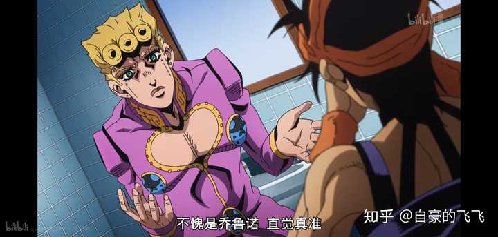 《jojo的奇妙冒险》第四部动画为什么明显不如1235部?