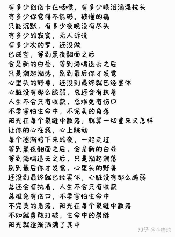 我比较了解的就方文山诶,不过自从他帮防弹填了那首男子汉,那就是他