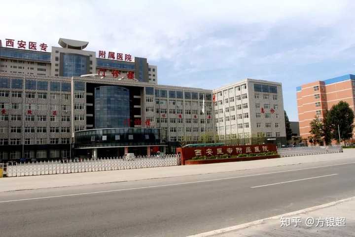 西安医学高等专科学校怎么样?学校环境?