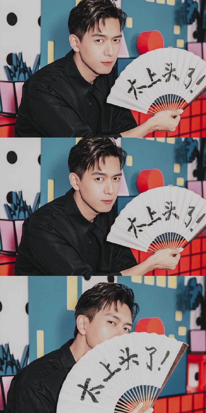 有没有小可爱有李现无水印壁纸图片?
