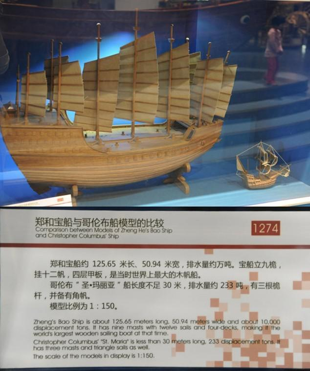 郑和下西洋的传奇宝船究竟有多大?…  显示全部