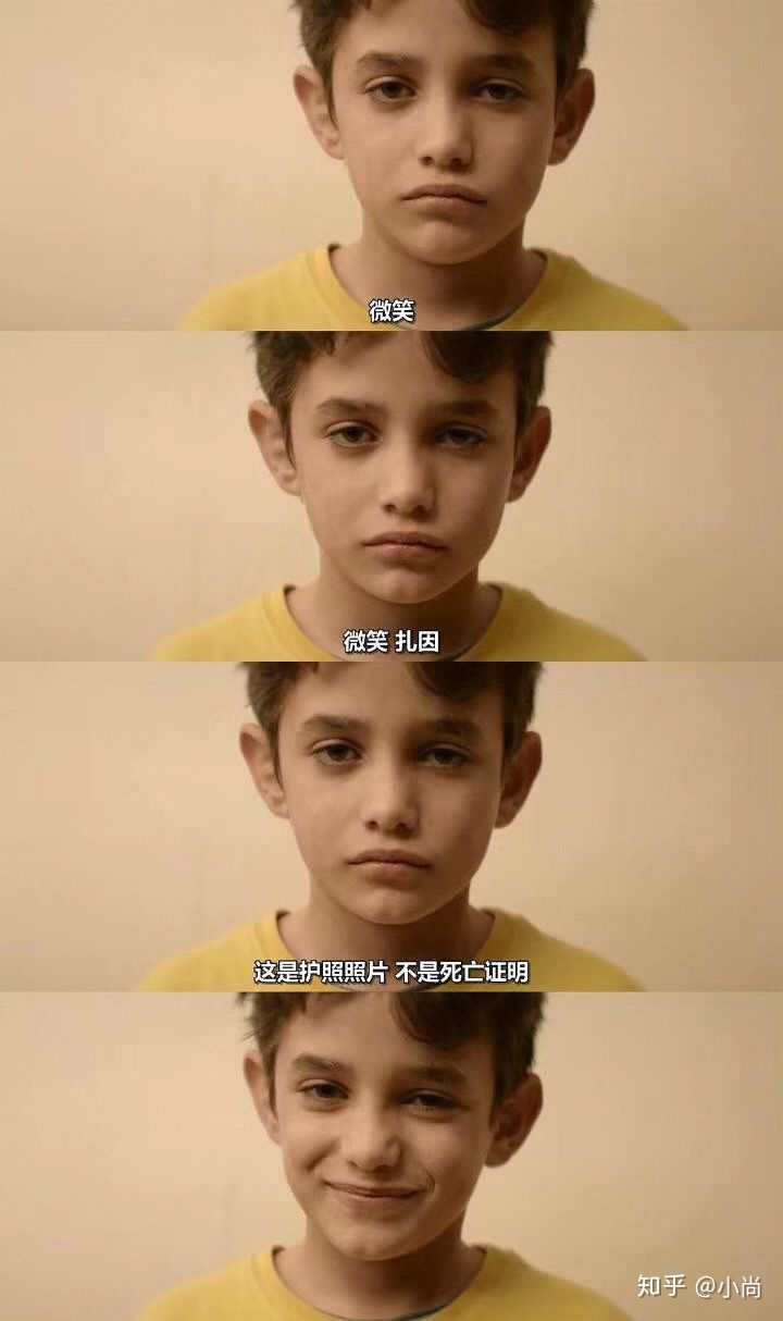 如何评价电影何以为家