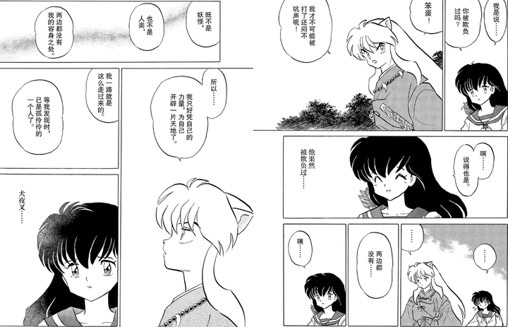 犬夜叉戈薇有多甜