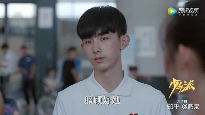 少年派电视剧完少年整版派电视剧里面说保险的图片电视剧网商演员表图片