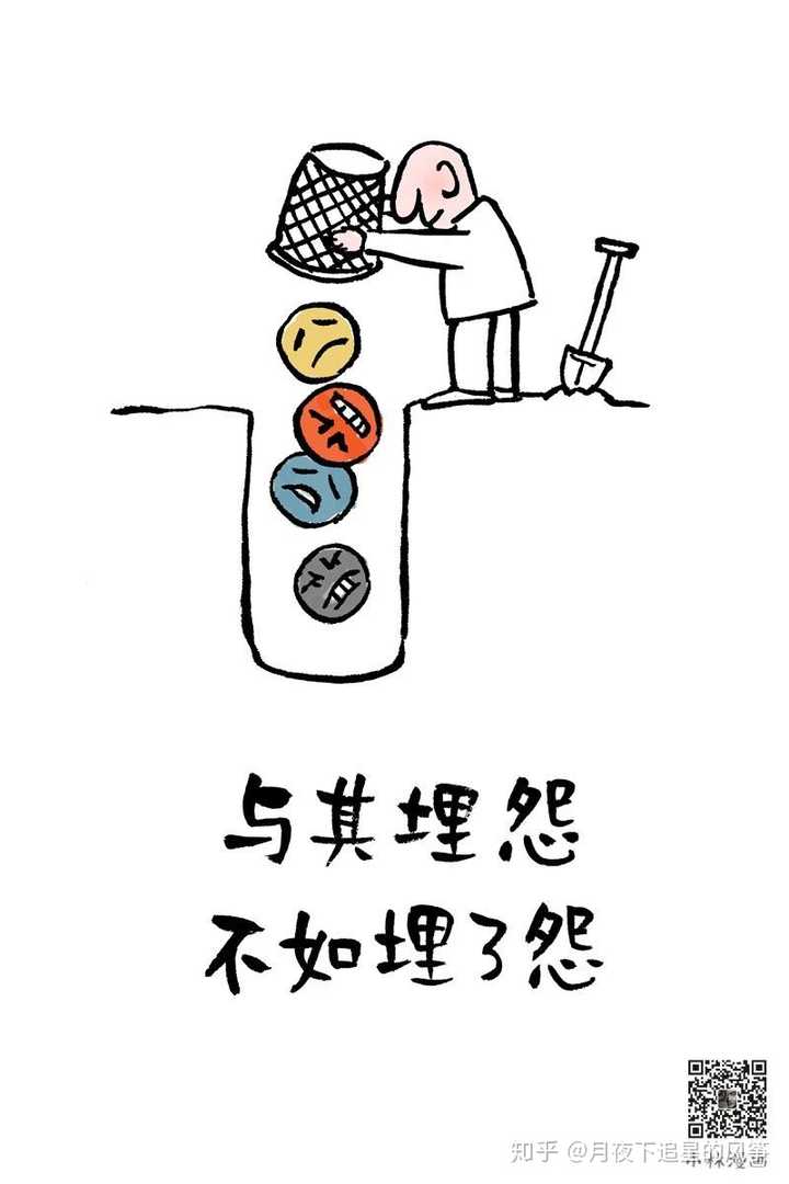 超喜欢的一个公众号  小林漫画 ,小林总是能够用一种诙谐的语句来传递