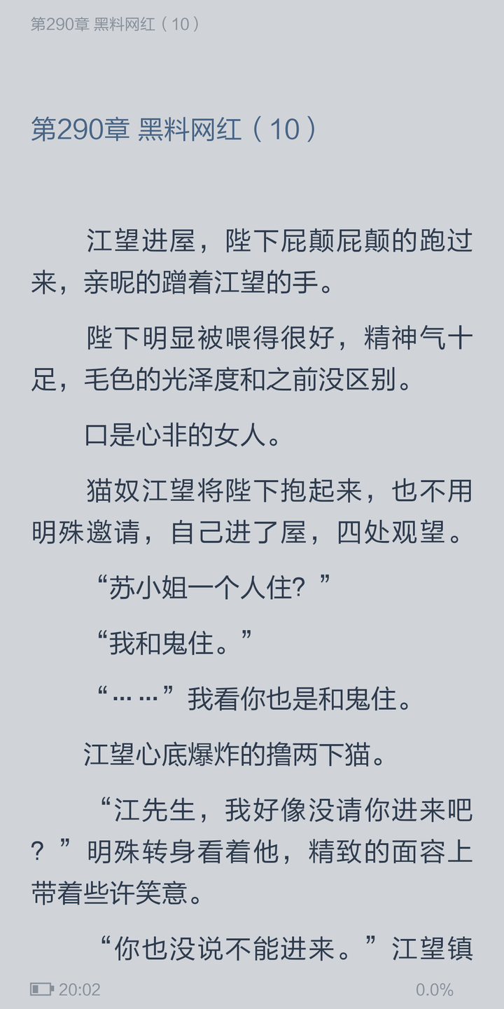 有哪些女主很厉害的快穿文值得推荐