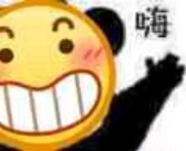 有哪些你舍不得删的沙雕表情包?