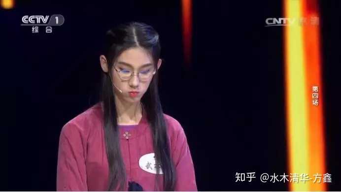 武亦姝以优异成绩被清华大学新雅书院录取,大家怎么看?