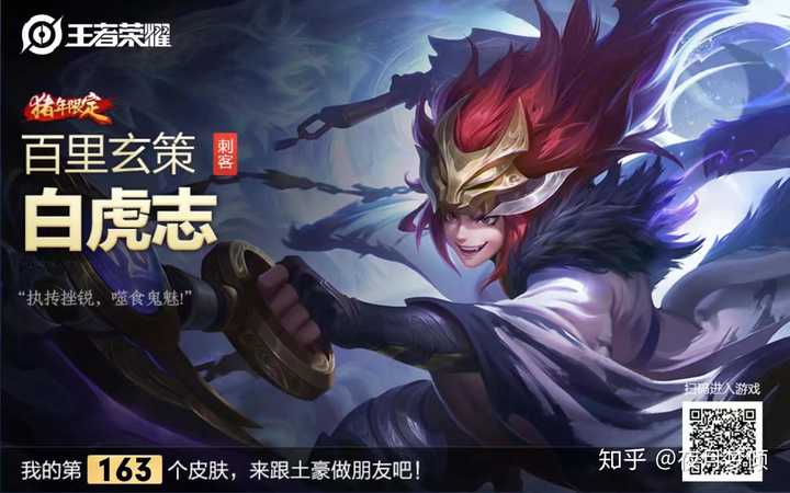 如何看待王者荣耀猪年五款限定皮肤?