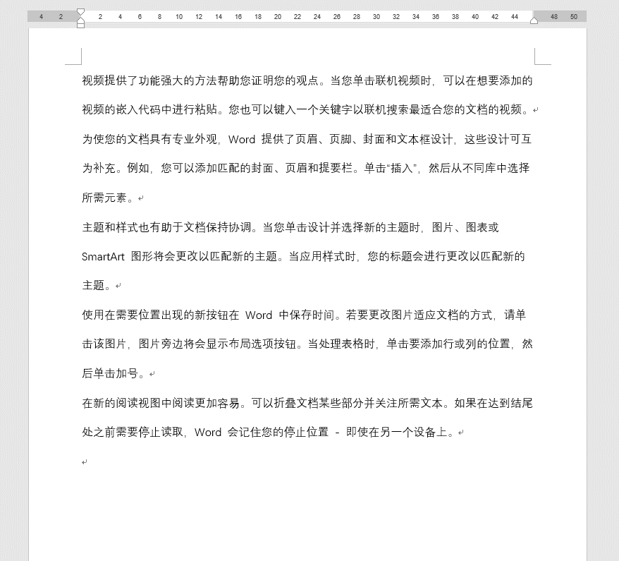 有哪些实用的wordppt和excel小技巧