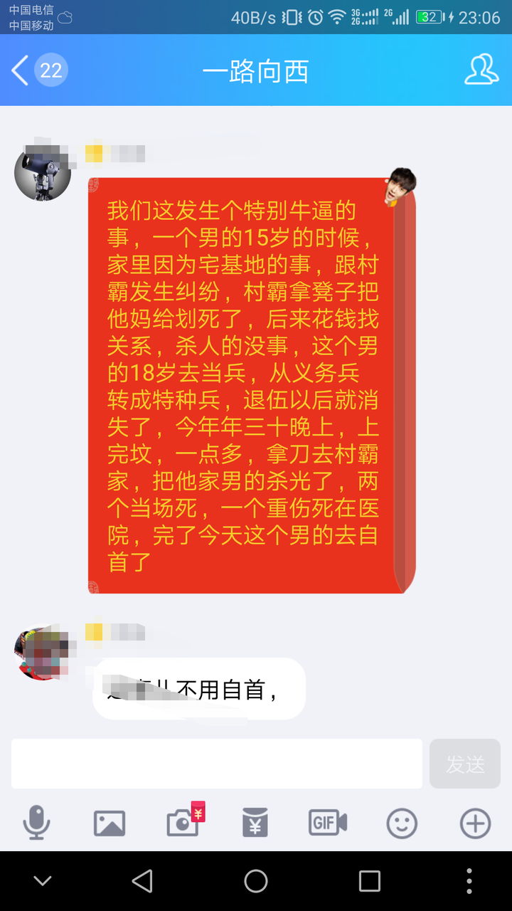 如何看待张扣扣为母报仇?