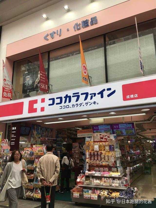 日本药妆店哪个比较好?