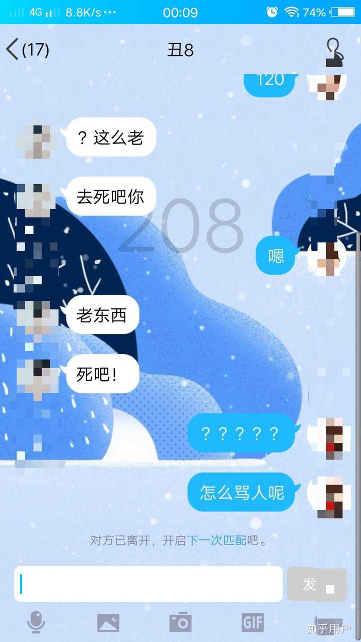 我开了qq扩列,盼望着有星耀王者大神带飞上星. 然而,就在刚刚.