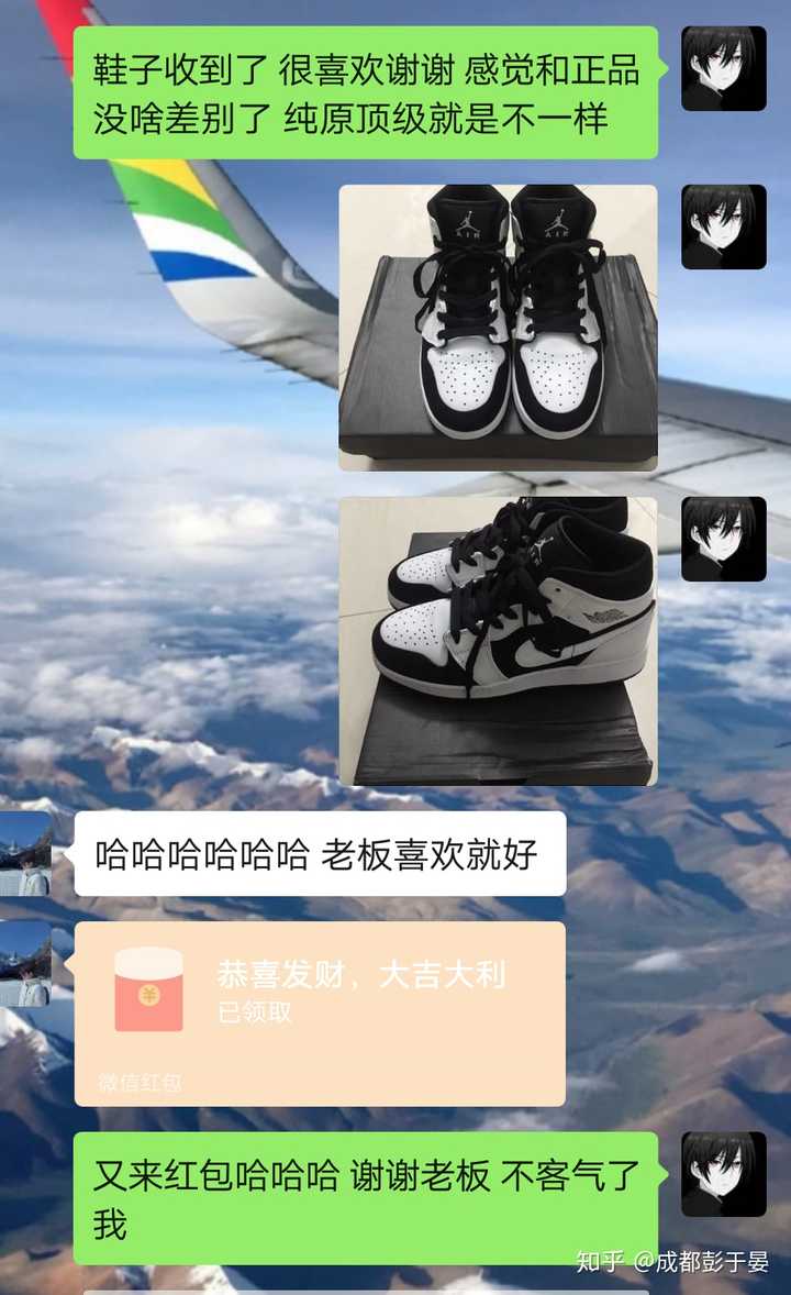 你的微信里有值得真心推荐的微商吗?