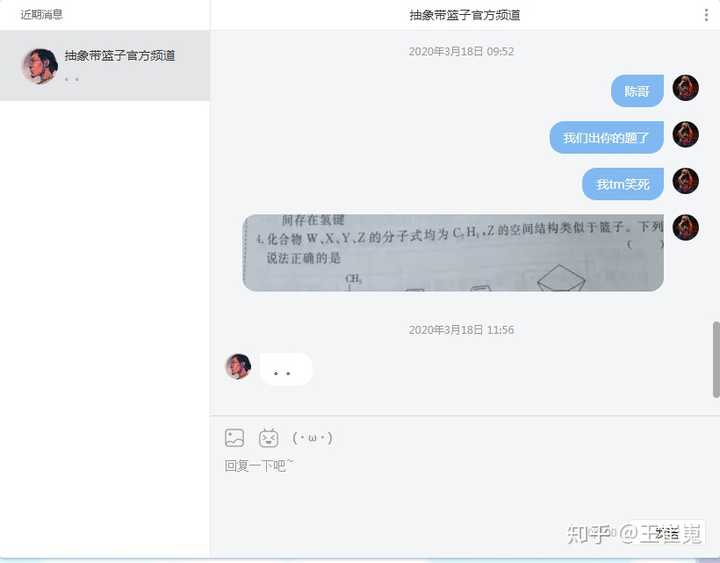 如何评价抽象带篮子这个人?