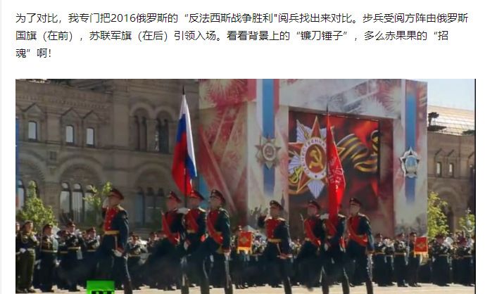 不是苏联国旗/军旗.不是苏联国旗/军旗.不是苏联国旗/军旗.(重要的