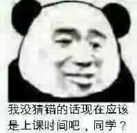 有没有适合性格阳刚的男人使用的表情包?