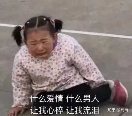 有哪些适合女生聊天用的表情包?
