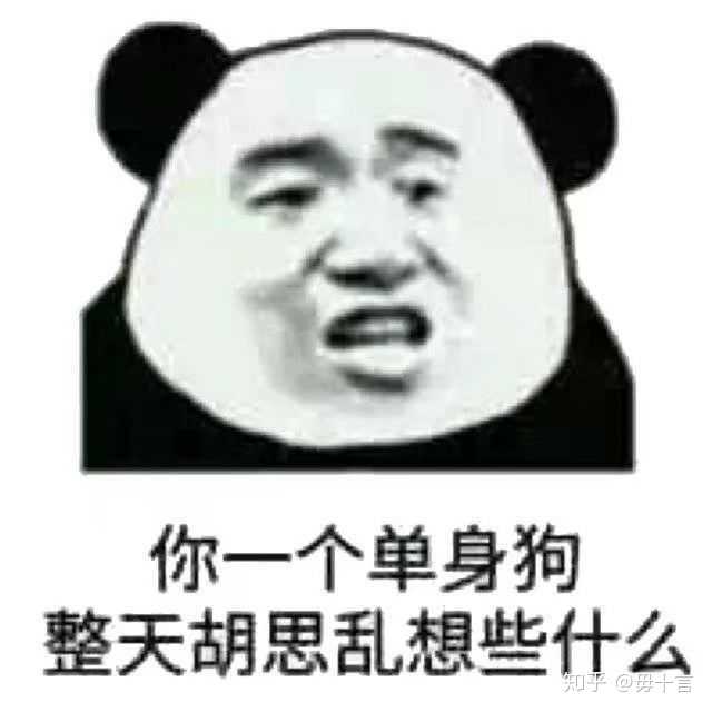 女孩唯独和你聊天重来不用表情包是为什么?