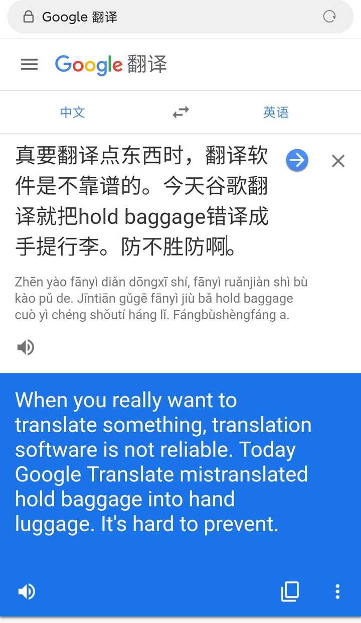 当然翻译 知乎