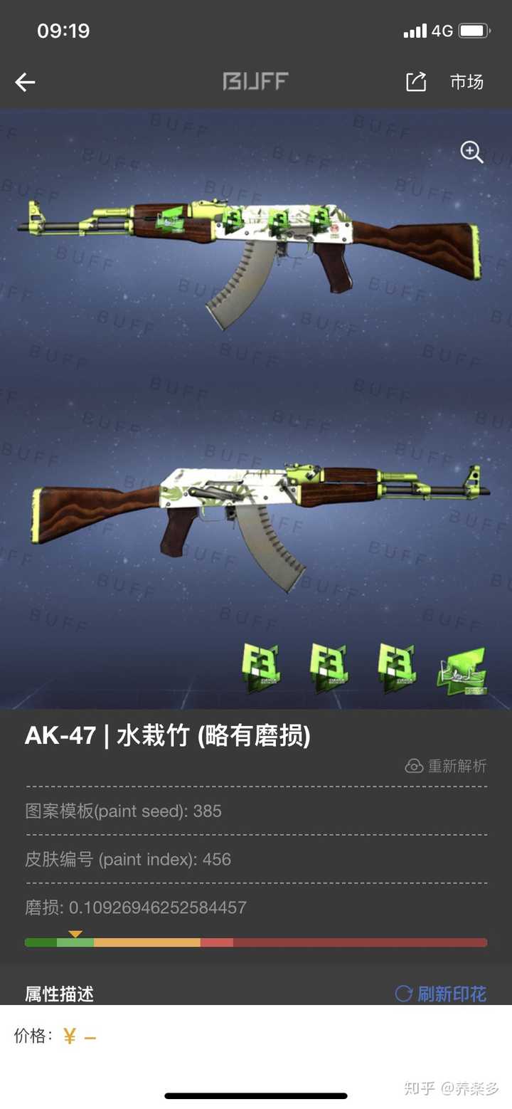 如果要在csgo里每一把枪选一个最喜欢的皮肤,你会怎么