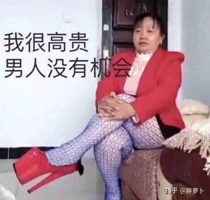 怎么在网上找一个沙雕女朋友?