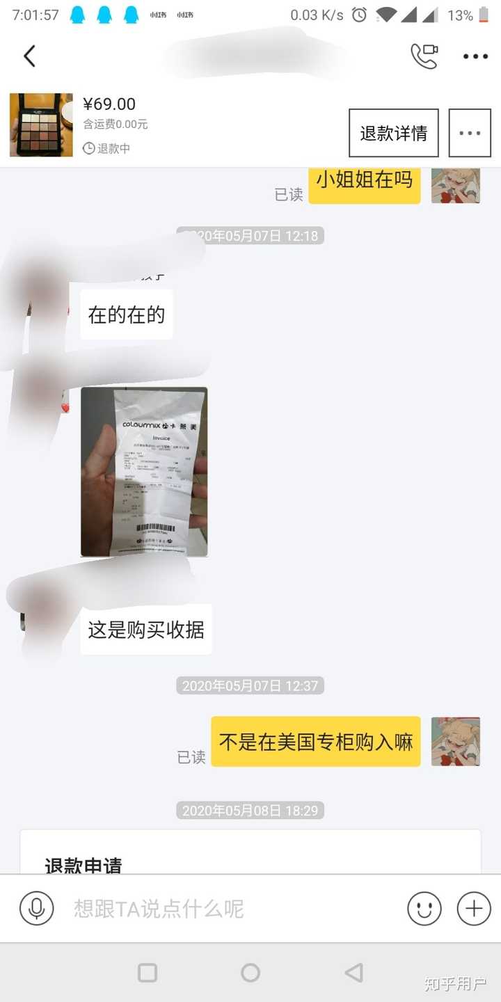 在闲鱼上买到假货可以报警吗