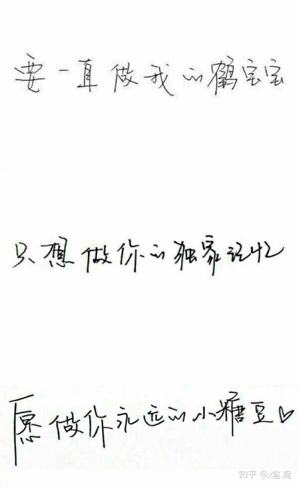 易烊千玺有哪些励志的话?