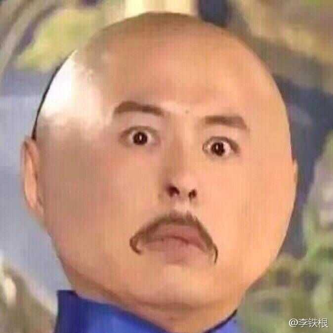 有什么笑到头掉的表情包?