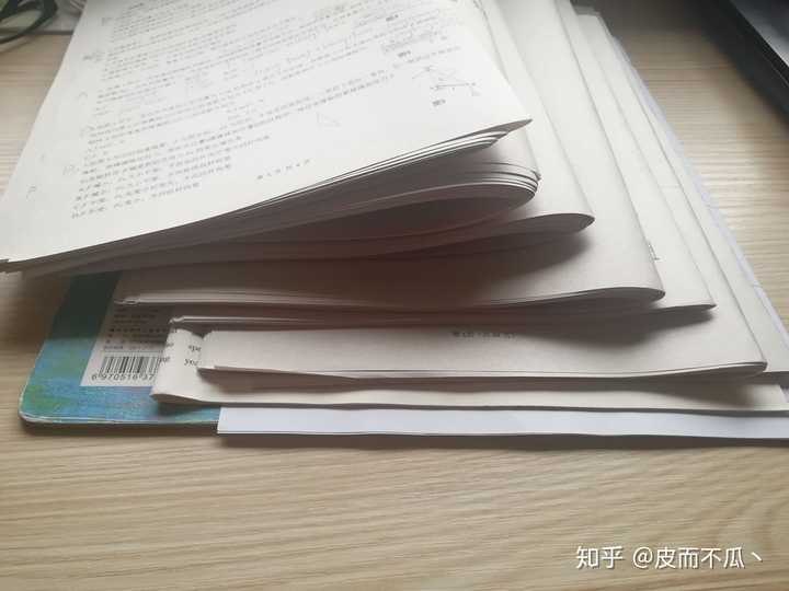 高三党一个 先放两张图 其实放假前大家看到这沓东西的第一反应肯定