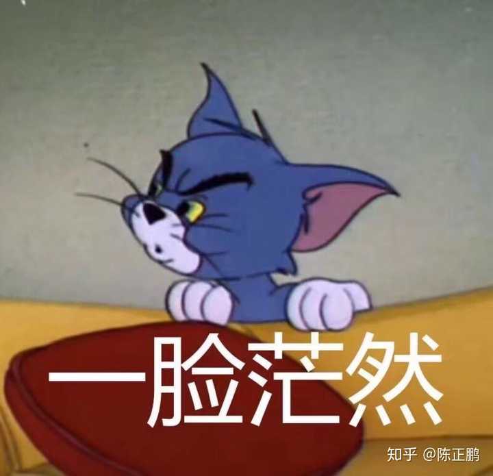 求汤姆猫的表情包?