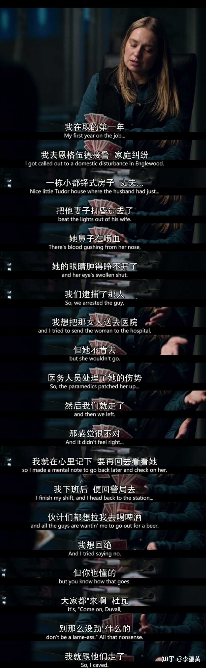 如何评价美剧《难以置信》?