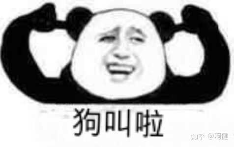 有什么表情包适合结束对话终止聊天