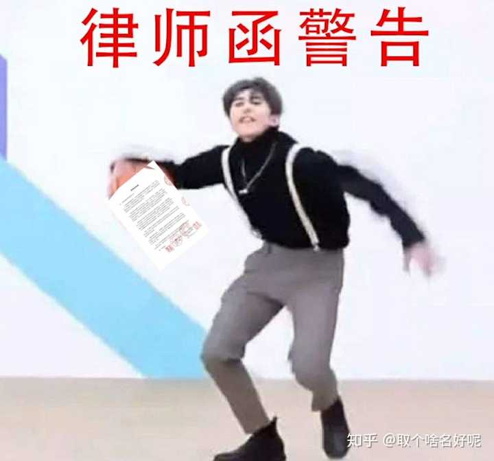 从此蔡徐坤被捧到鬼畜之巅,一举封神 在加之公关作死操作,一纸律师函