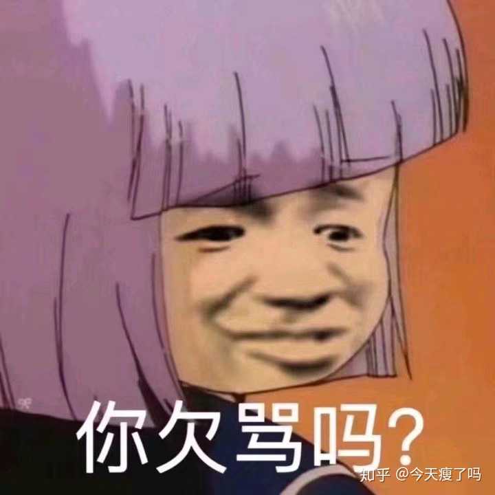 有没有又可爱又沙雕的表情包?