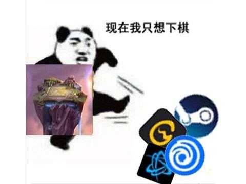 《云顶之弈》一个月时间人气暴跌 57,是因为版本更新太快导致玩家