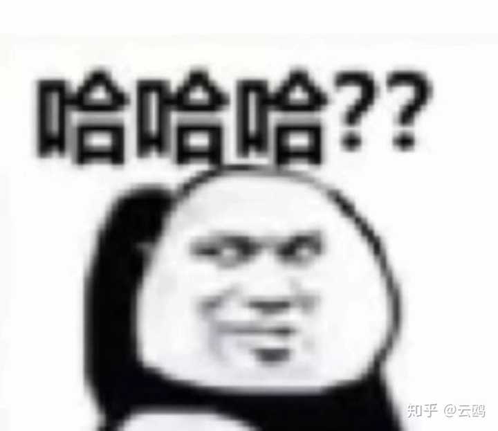关于网课你有哪些沙雕头像安利?