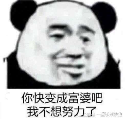 你生平用过最沙雕的表情包是什么?