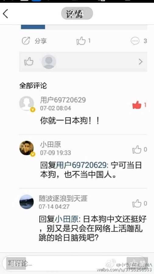 如何评价田原皓在《非正式会谈》里的表现?