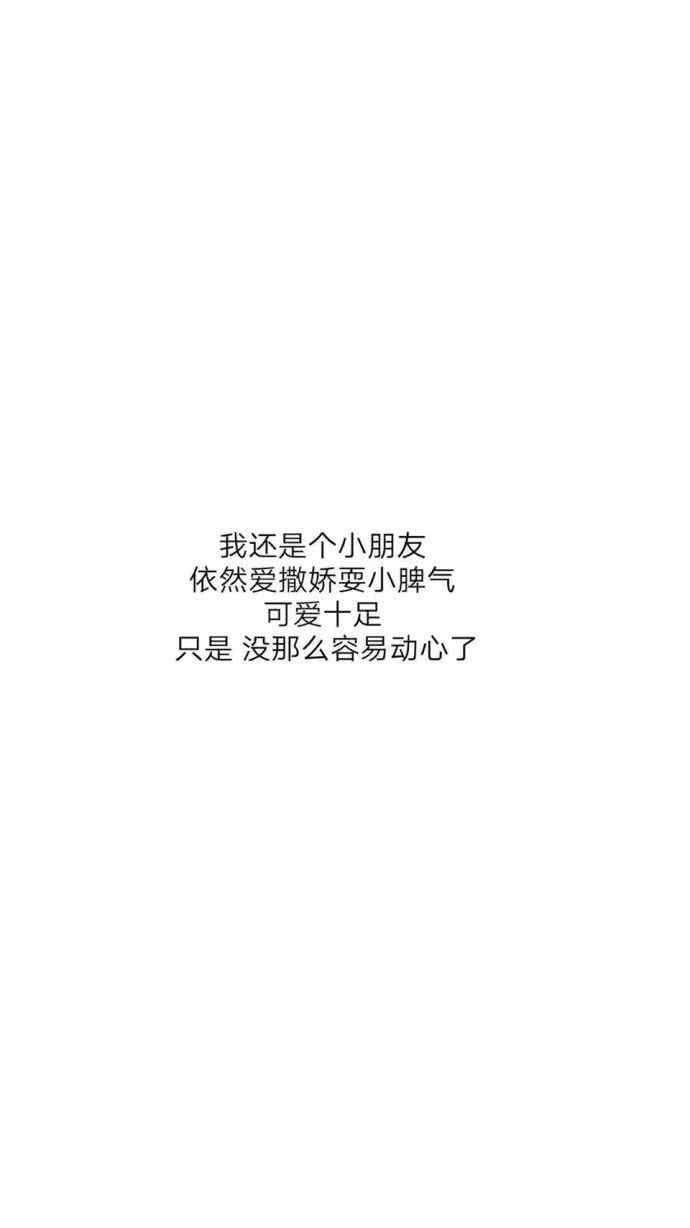 你用过哪些有趣或有意义的微信朋友圈背景图?
